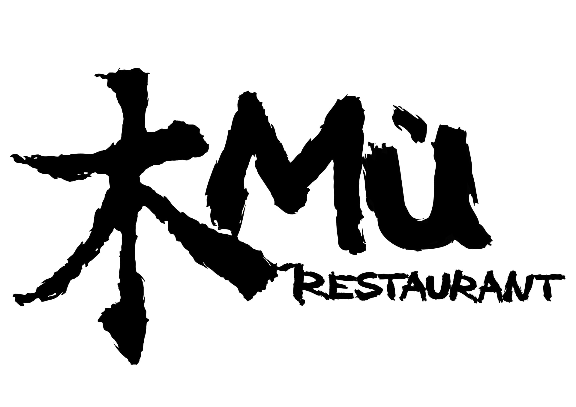 Approved Mù Restaurant logo with the 木 character